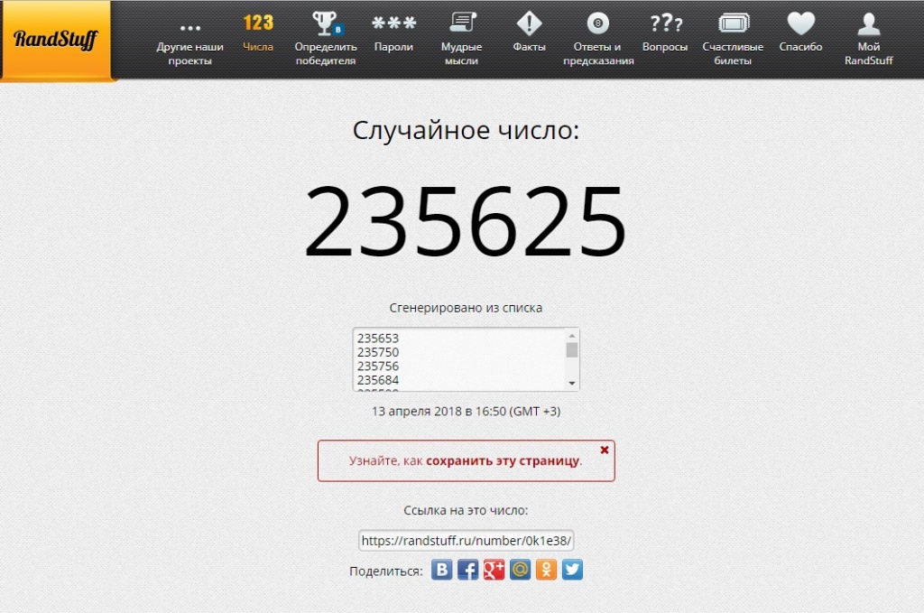 итоги 13.04.jpg итоги 13.04.jpg