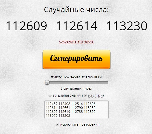 Безымянный.jpg