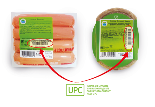 upc.png upc.png