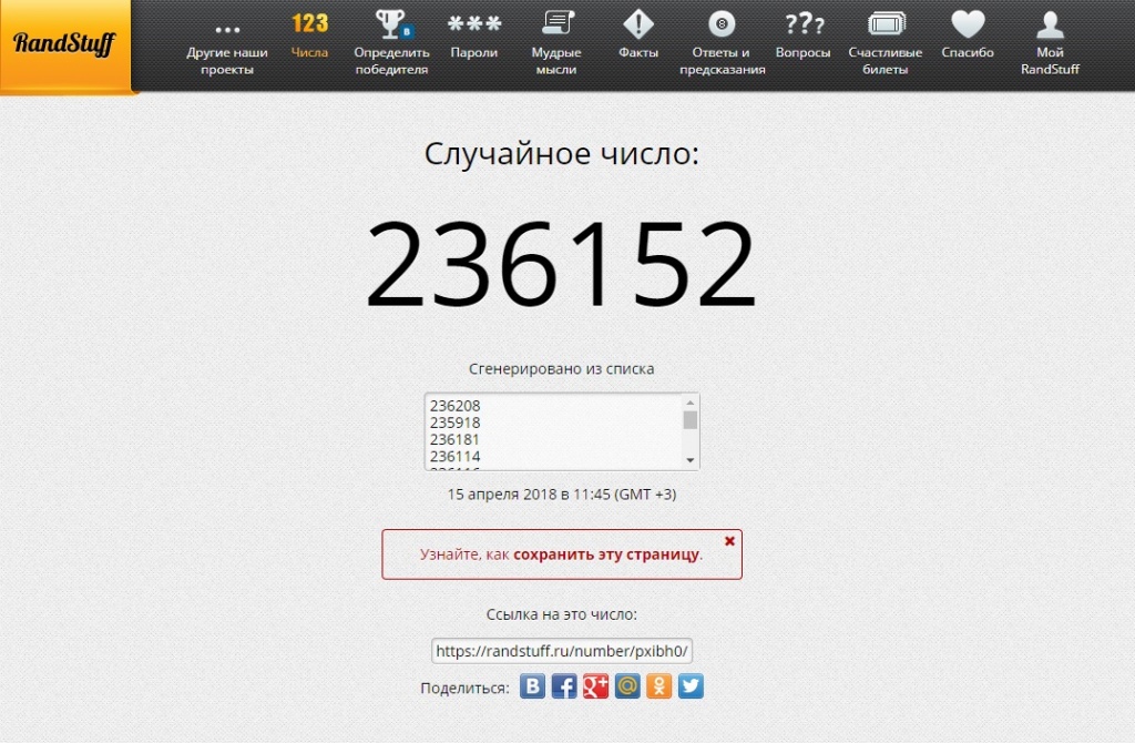 итог.jpg итог.jpg
