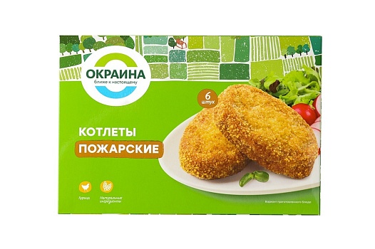 Котлеты Пожарские замороженные 450г от магазина Окраина