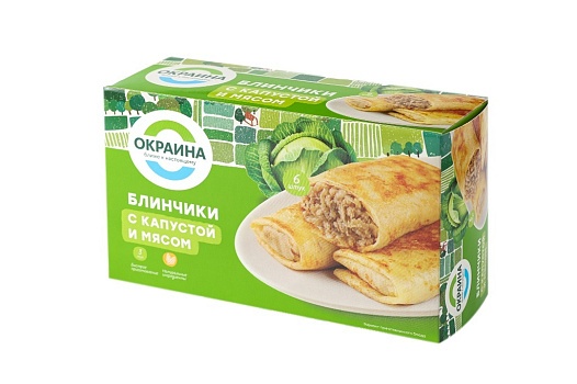Блинчики с капустой и мясом замороженные 450г от магазина Окраина