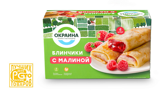 Блинчики с малиной замороженные 450г от магазина Окраина