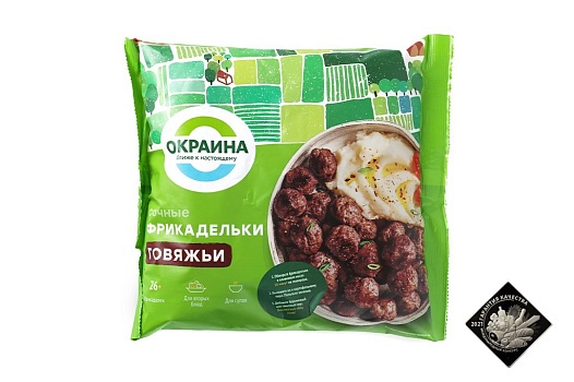 Фрикадельки Говяжьи 450г замороженные от магазина Окраина