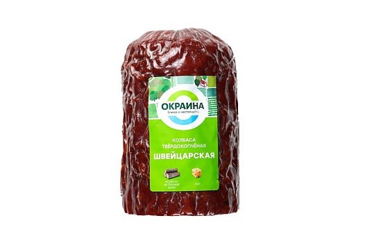 Швейцарская колбаса твердокопченая ~780г от магазина Окраина