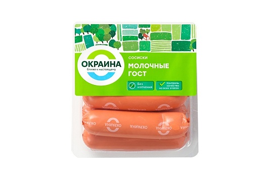 Сосиски Молочные ГОСТ в оболочке амицел 350г от магазина Окраина