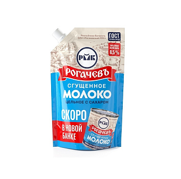 Молоко Рогачев цельное сгущенное 270г 8,5% ГОСТ дой-пак от магазина Окраина