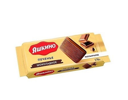 Печенье сахарное Яшкино Шоколадное 170г от магазина Окраина