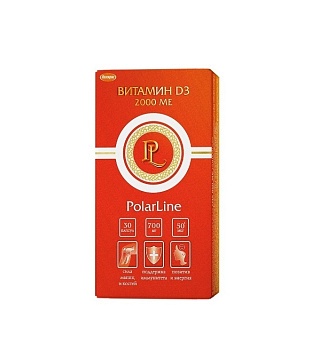 Витамин Д3 2000 МЕ PolarLine капсулы 700 мг №30 от магазина Окраина