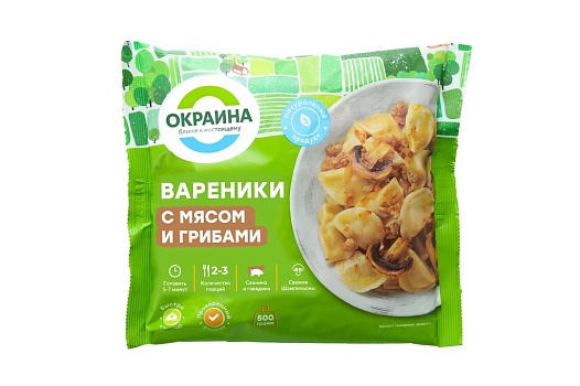 Вареники с мясом и грибами 500г от магазина Окраина