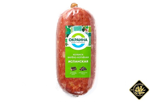 Испанская колбаса варено-копченая ~1кг от магазина Окраина