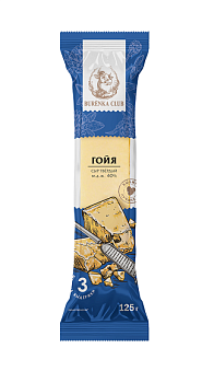 Сыр BURЁNKA CLUB твердый Гойя 40% 125г от магазина Окраина