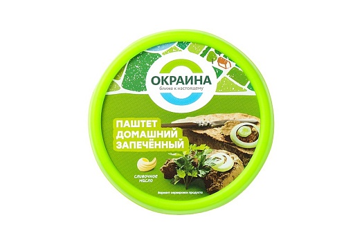 Паштет Домашний запеченный в лотке 200г от магазина Окраина