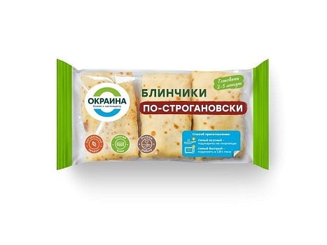 Блинчики по-строгановски 225г от магазина Окраина