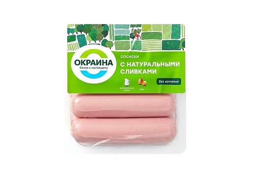 Сосиски с натуральными сливками 350г от магазина Окраина