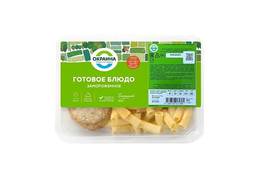 Котлета Домашняя с макаронами 190г от магазина Окраина