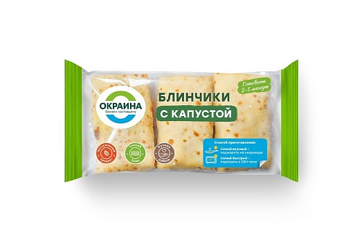 Блинчики с капустой 225г от магазина Окраина