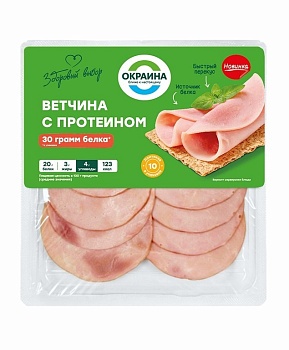 Ветчина с протеином нарезка 150г от магазина Окраина