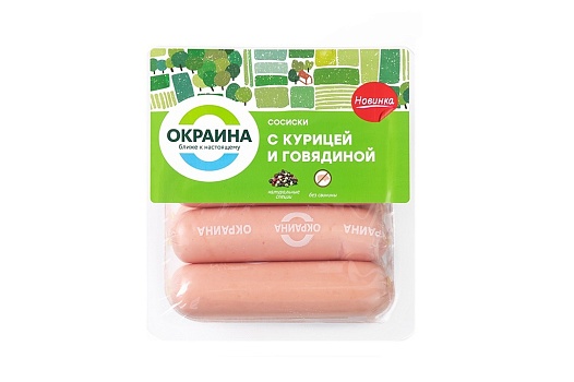 Сосиски с курицей и говядиной 350г от магазина Окраина
