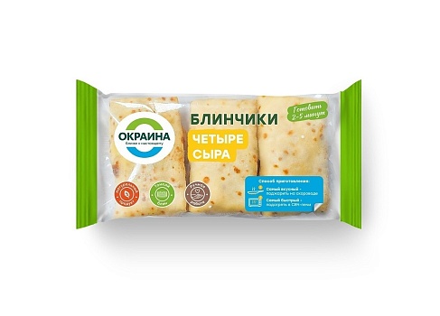 Блинчики Четыре сыра 225г от магазина Окраина