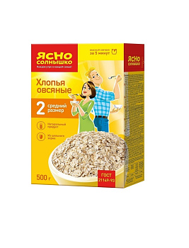 Хлопья овсяные Ясно солнышко №2 500г от магазина Окраина