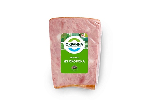 Ветчина из окорока в натуральной оболочке ~400г от магазина Окраина