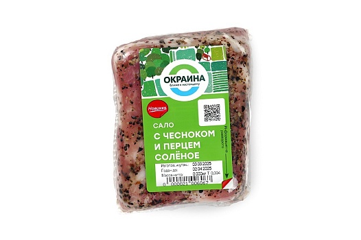 Сало с чесноком и перцем соленое ~300г от магазина Окраина
